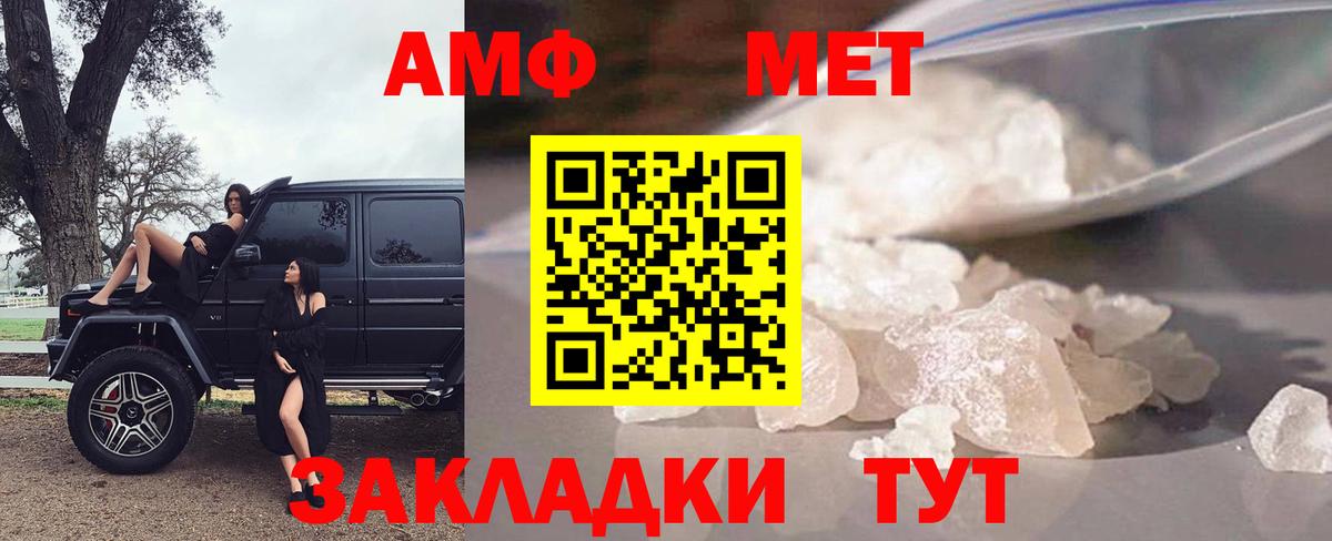 A PVP Кировск