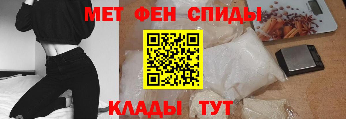 мега как зайти  АМФ  Вход с VPN  Amphetamine 98%  Кировск 