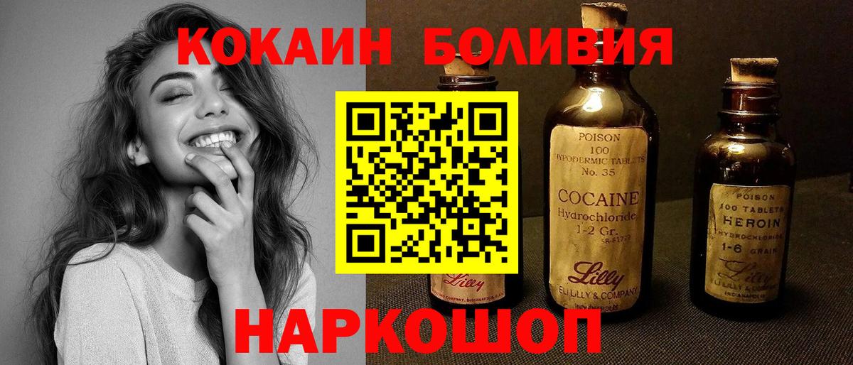 КОКАИН VHQ Кировск