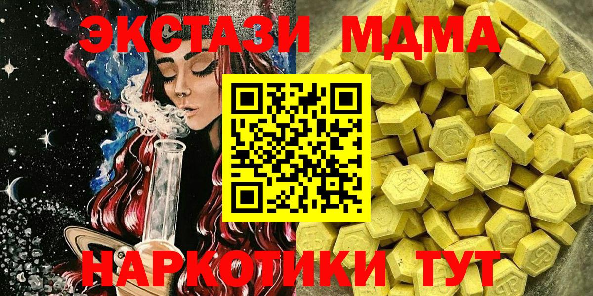 Ecstasy VHQ Кировск