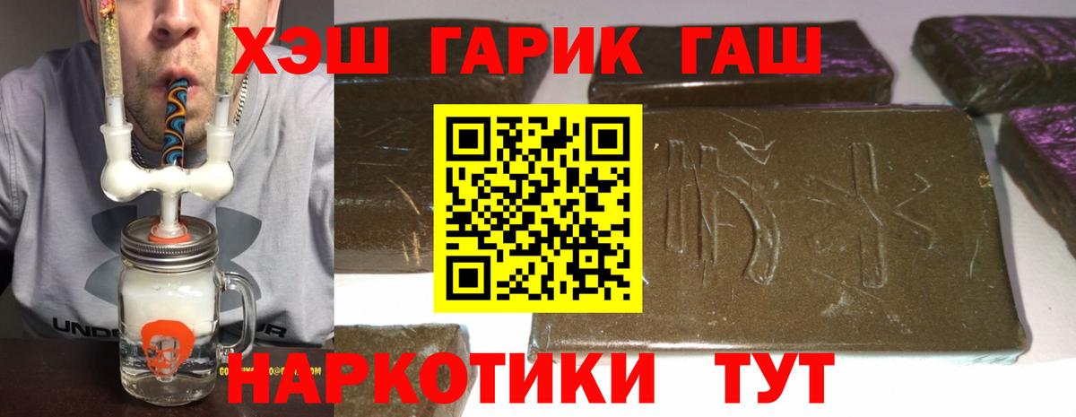 Гашиш  Вход с VPN  Кировск  ГАШ AMNESIA HAZE 