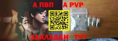 гидра Краснодар