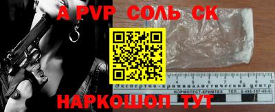 мефедрон Краснокаменск