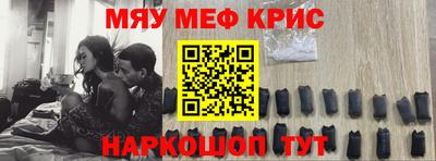 гидра Краснодар