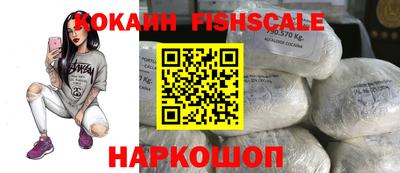 мефедрон Краснокаменск