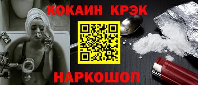 мефедрон Краснокаменск