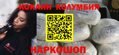 соль курить ск Краснознаменск