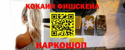 соль курить ск Краснознаменск