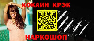 соль курить ск Краснознаменск