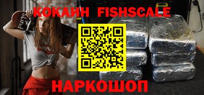 мефедрон Краснокаменск