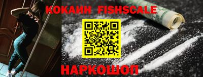 соль курить ск Краснознаменск