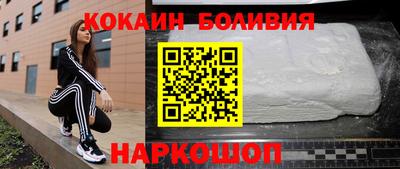 мефедрон Краснокаменск