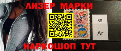 мефедрон Краснокаменск