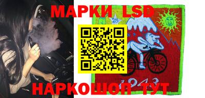 гидра Краснодар