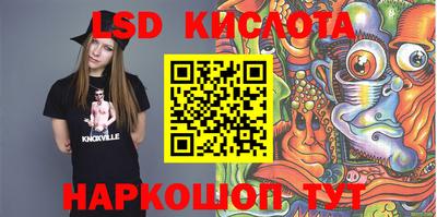 гидра Краснодар