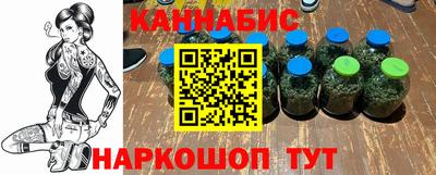 мефедрон Краснокаменск