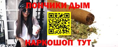 гидра Краснодар