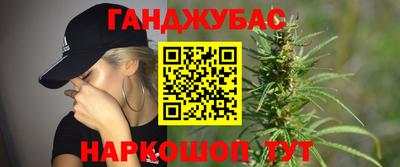 гидра Краснодар