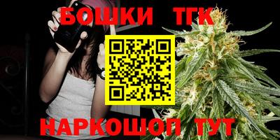 гидра Краснодар