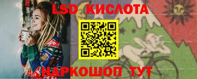 гидра Краснодар