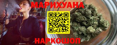 гидра Краснодар