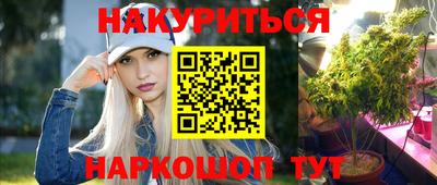 соль курить ск Краснознаменск