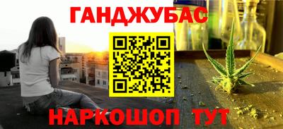соль курить ск Краснознаменск