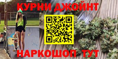 соль курить ск Краснознаменск