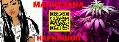гидра Краснодар