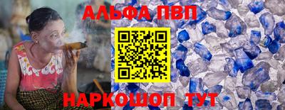 соль курить ск Краснознаменск