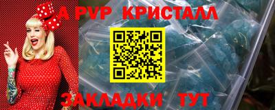 мефедрон Краснокаменск