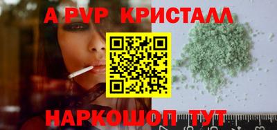 соль курить ск Краснознаменск