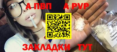 гидра Краснодар