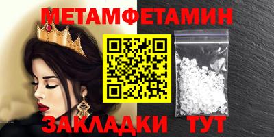 гидра Краснодар
