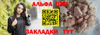 соль курить ск Краснознаменск