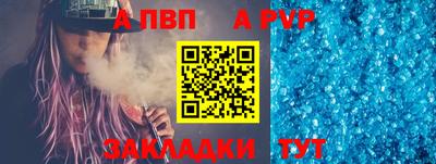 мефедрон Краснокаменск