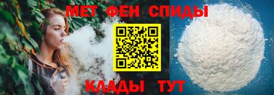 мефедрон Краснокаменск