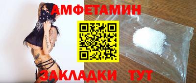 гидра Краснодар