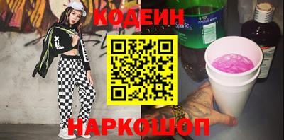 гидра Краснодар