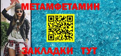 гидра Краснодар