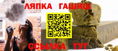 гидра Краснодар