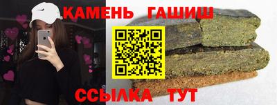 мефедрон Краснокаменск