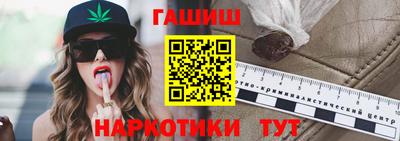 мефедрон Краснокаменск