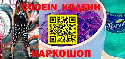 мефедрон Краснокаменск