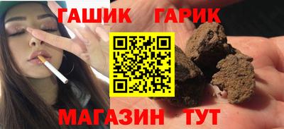 гидра Краснодар