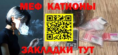 соль курить ск Краснознаменск