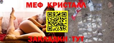 мефедрон Краснокаменск