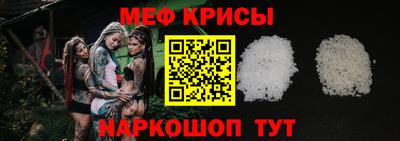 гидра Краснодар
