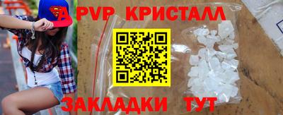 соль курить ск Краснознаменск