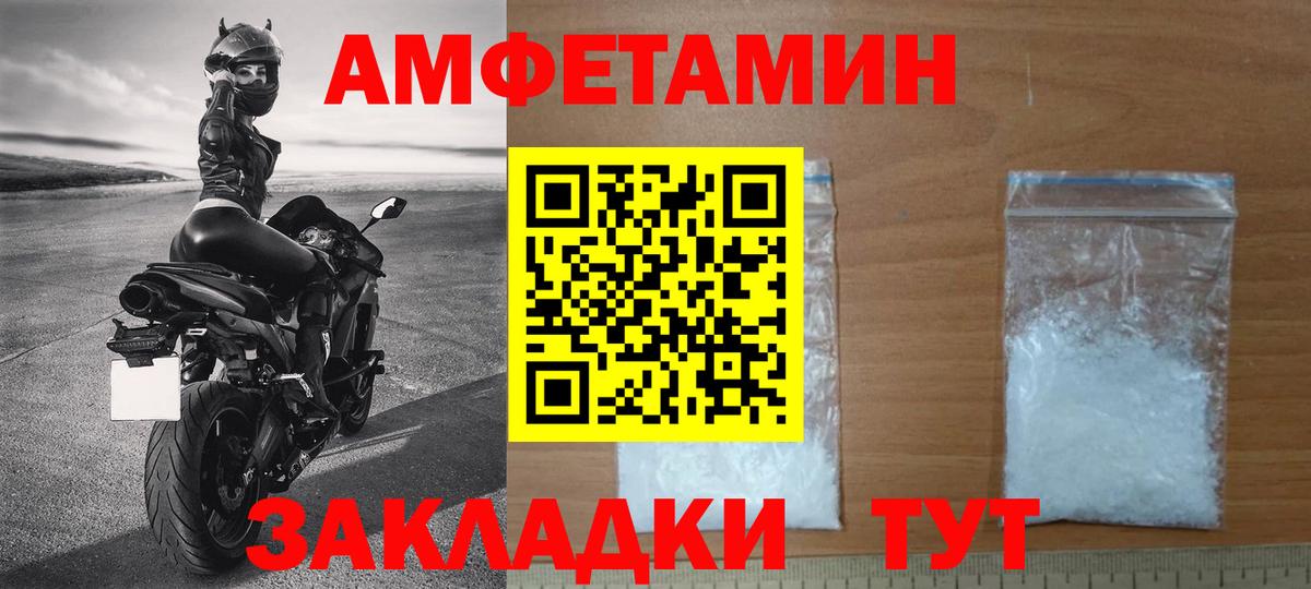 Кировск  Первитин пудра  Вход с VPN  Первитин пудра 